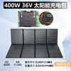 Panel solar plegable 100W Cargador USB Carga exterior Placa de generación de energía portátil Esencial para camping y viajes