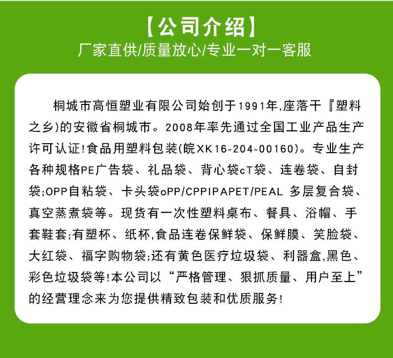 详情_21.jpg