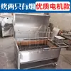 Forno Assador de Cordeiro Totalmente Automático Comercial, Forno Assador de Perna de Cordeiro a Gás Carvão Sem Fumaça Doméstico, Forno Móvel para Cordeiro Inteiro, Outros