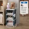 Armário de Sapatos Multifuncional Doméstico Transfronteiriço para a Entrada e Quarto, Grande Capacidade, Sapateira Multicamadas com Prateleira Inclinada para Crianças