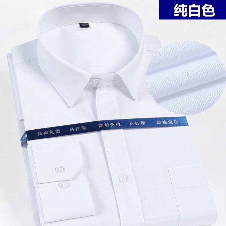 2021新款长袖衬衫