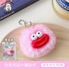 Chaveiro com pingente de bola de pelo fofo boca grande, pingente de bolsa escolar com boca de salsicha adorável e feia, pingente de bolsa de presente para casal de namoradas