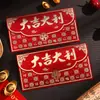 2026 Versão Horizontal Envelope Vermelho High-End Retrô Fosco Ano Novo Carimbado em Ouro Novo Modelo Festival da Primavera Criativo Envelope Vermelho de Mil Yuan Estilo Chinês