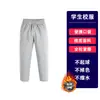 Uniforme de la Escuela Primaria Hangzhou Yijia Ropa de Verano Otoño Invierno para Estudiantes de Primaria Niñas Niños Ropa Deportiva Chaqueta Vestido