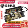 Placa base de computadora para lavadora XQB75-T741U/T745U/Q760U/T7021 ETS-0905-