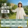 Impermeables para Niños, No Desechables, Engrosados, Ligeros, Ponchos de Lluvia Portátiles para Niños Medianos y Grandes, Estudiantes, Viajes al Aire Libre y Bebés, Venta al por Mayor