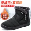 Sapatos de Algodão Novos de Inverno Femininos, Comércio Exterior, Forrados com Lã, Sapatos Femininos Quentes, Transfronteiriço, Botas de Algodão de Tamanho Grande, Botas de Neve Casuais Amazon para Mulheres