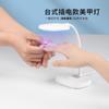 Lâmpada de Unha Dobrável de Encaixe Lâmpada Secadora de Cura de Gel UV LED Não Escurecedora Adesivo de Unha Lâmpada de Mesa Especial para Unhas
