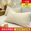 Juego de Dos Fundas de Almohada 48X74cm Individual/Doble Dormitorio Estudiantil Fundas de Almohada Lavables Estilo Moderno Sencillo