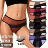 Roupa Íntima Feminina Masculina de Tamanho Grande para Período Menstrual Cintura Média Frontal e Traseira à Prova de Vazamentos Respirável Estilo Fino durante o Período Menstrual 9085