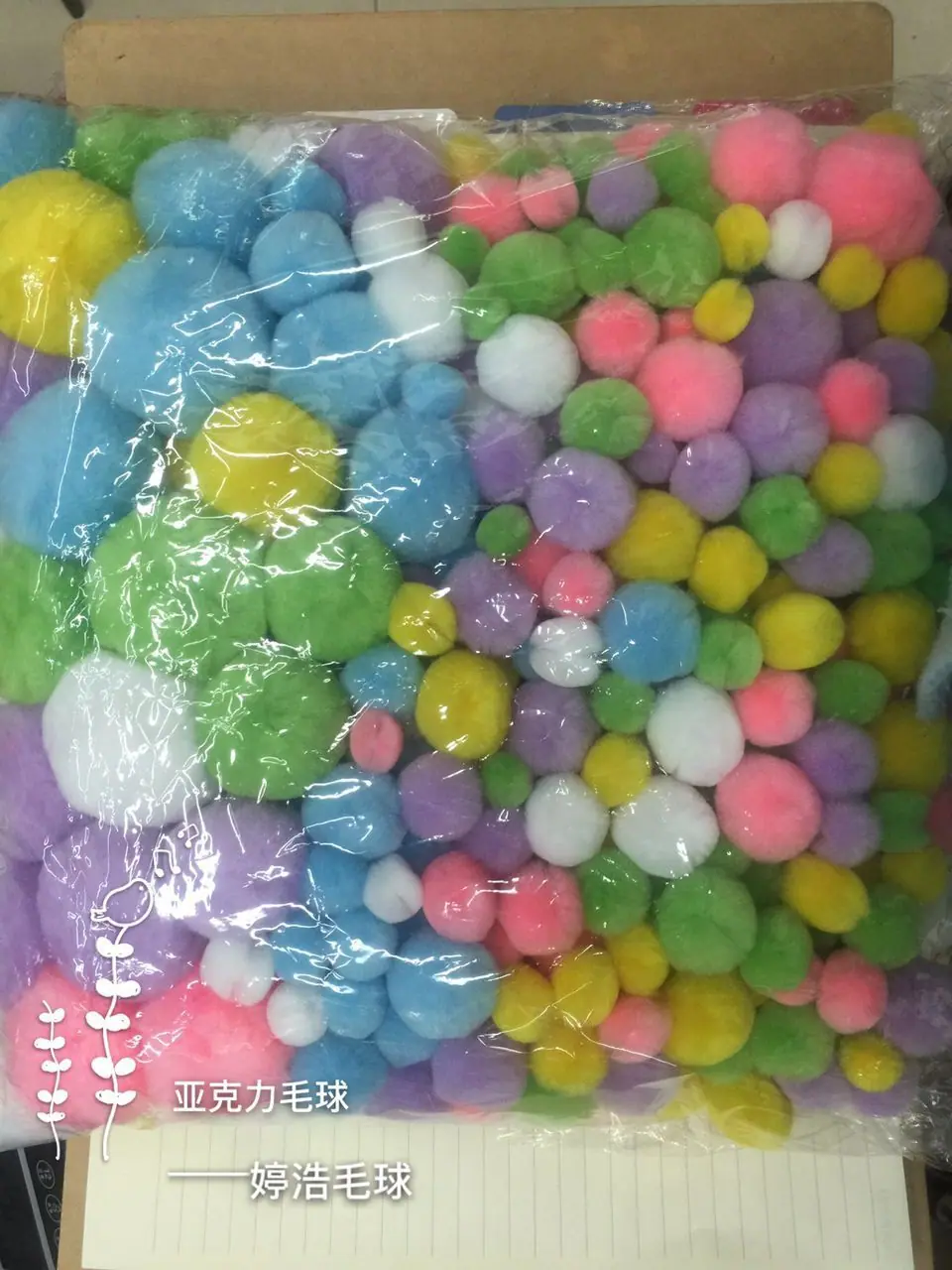 QQ图片20161110102246