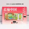 Ímãs de Geladeira de Liga de Guilin, Produtos Culturais e Criativos, Cidade Tendência de Guangxi e Atrações Turísticas, Lembranças Turísticas Populares, Ímãs de Geladeira de Lembrança de Nanning
