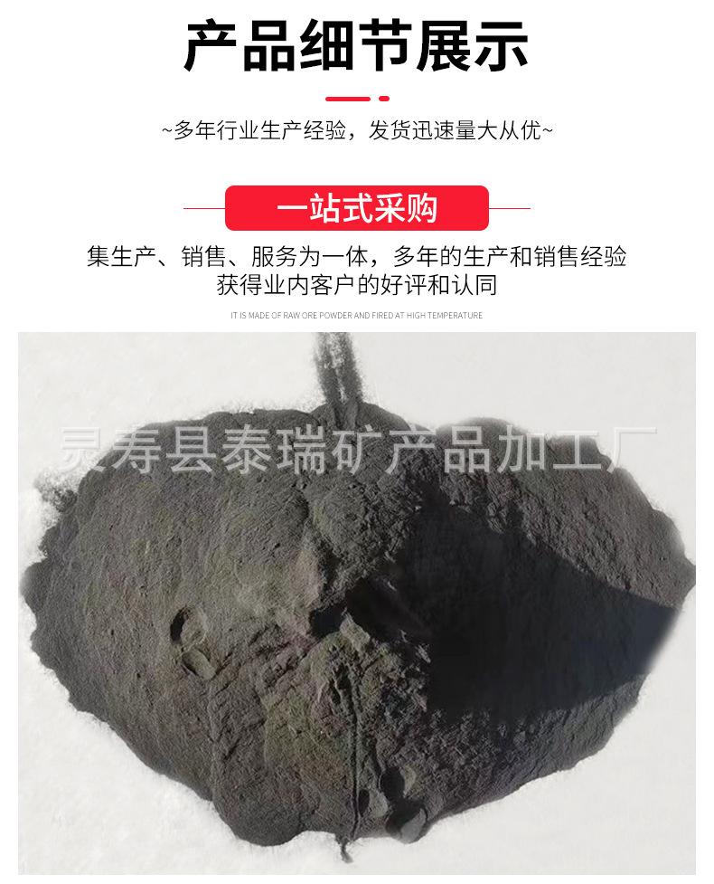 钕铁硼磁粉详情_05.jpg