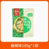 Paquete de Condimento Chuanwazi Bobo Chicken Pimienta de Vidrio Picante Leshan Sichuan Base Fragante para Olla Fría Casera Brochetas Tienda Principal