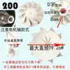 Ventilador de Fluxo Diagonal Acessórios para Pás de Ventilador Pás de Impulsor Plástico HF Pás de Ventilador para Duto