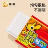 Suministro Directo de Fábrica Dropshipping Calentador de Manos Canguro Zhenhui Tipo Mejorado Calentador Corporal Protección contra el Frío Otoño e Invierno Parche Calentador