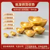 Lingotes de Oro de Imitación Sólidos Adorno Dorado Diez Mil Lingotes Lingotes de Oro Atracción de Riqueza Olla para Reunir Tesoros Decoración Recepción de Tienda Regalo de Inauguración