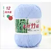 Fio de verão Tencel algodão bambu, fio para crochê, fio de lã, fio de algodão carvão de bambu, fio de algodão fino para bebês e crianças, atacado de fio para crochê