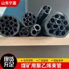 Tubo de haz de polietileno de 1 núcleo, tubo de haz de 4 núcleos, tubo simple PE-ZKW/8 x 1, tubo de haz de polietileno para mina de carbón