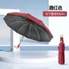 Paraguas Automático Personalizado de Alta Apariencia con Pegamento Negro Protección Solar Protección UV Reforzado Espesado Venta al por Mayor Paraguas de Regalo Publicitario
