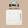 Juego de Enchufe con Interruptor Oculto Q5 Vision Panel Blanco para Uso Doméstico Panel de Interruptor Tipo 86 Oculto Electricista Internacional
