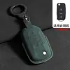 Adecuado para Fundas de Llave Volkswagen: Sagitar, Bora, T-Roc, Nuevo Tiguan, T-Roc, Passat, Lavida, Magotan B8, Funda Plegable Tricolor
