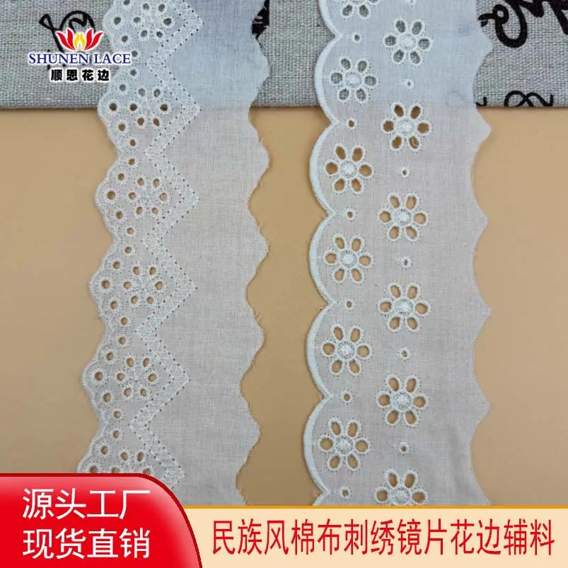 顺恩头图