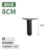 Pata de Soporte para Gabinete de Baño Aleación de Aluminio Pata Ajustable para Sofá Mesa de Té Pata para Gabinete de TV Mueble Pata de Mesa Columna de Soporte Pie de Cama