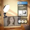 Luz de Relleno para Transmisión en Vivo Pantalla Completa Iluminación Facial de Belleza para Video de Ancla Iluminación Facial de Escritorio LED Fotografía Transmisión en Vivo Luz para Rostro