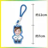 Chaveiro Dopamina Liang Jingru Suporte para Fã Pingente de Bolsa Pingente de Mochila Mercadoria de Celebridade Personalizável com Sua Imagem