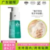 Gel de Banho e Shampoo Pomelo Processado Transfronteiriço com Partículas de Dupla Câmara Dois em Um com Fragrância Duradoura, Fórmula Suave e Hidratante para Cabelos, OEM