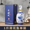 Botella de vino de cerámica Jingdezhen, botella vacía de licor One Jin, tarro de vino, tarro de vino, caja de regalo para el hogar, pequeña olla de vino, bodega sellada