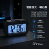 Despertador Eletrônico Multifuncional com Luz Noturna, Despertador Específico para Estudantes, Calendário Perpétuo, Display de Termômetro, Transfronteiriço