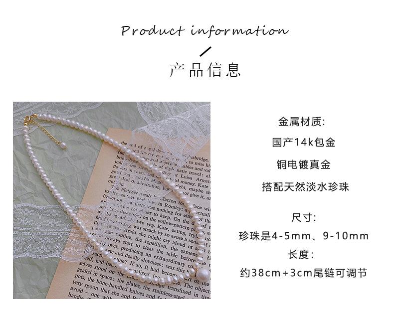 天然淡水珍珠项链女百搭新款气质小众设计感高级感珍珠