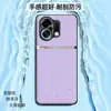 Adecuado para funda de teléfono móvil oppoK13Turbopro, cubierta protectora de cobertura total, accesorios para teléfono móvil, carcasa de teléfono móvil de cuero liso líquido