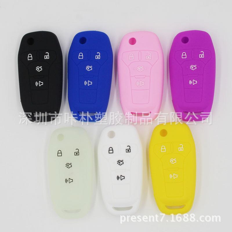 供应福特Edge锐界爱虎 4键5键硅胶汽车钥匙套