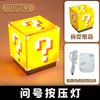 Lâmpada de Bloco Periférico Cross-Border Minecraft Lâmpada de Mineração Mc Brinquedo Brilhante Recarregável Luz Noturna Magnética Modelo de Adereço