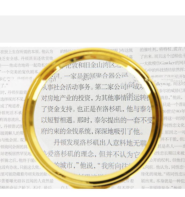 镀金款_14.jpg
