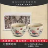 Dunhuang Feitian Regalo de Té Cultural y Creativo Taza de Té de Cerámica Taza de Maestro Taza de Té para Hospitalidad en Casa Taza de Té Creativa China de Kung Fu