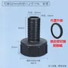 Adaptador de Válvula de Plástico para Barril Tonel, Accesorio de Salida de Agua, Reductor de Rosca Calibre 60 a Conector de Manguera