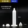 Jeringa Dosificadora Transparente Estilo Japonés Jeringa Semitransparente Adaptador de Jeringa de 5cc/10cc/20cc/30cc/70cc