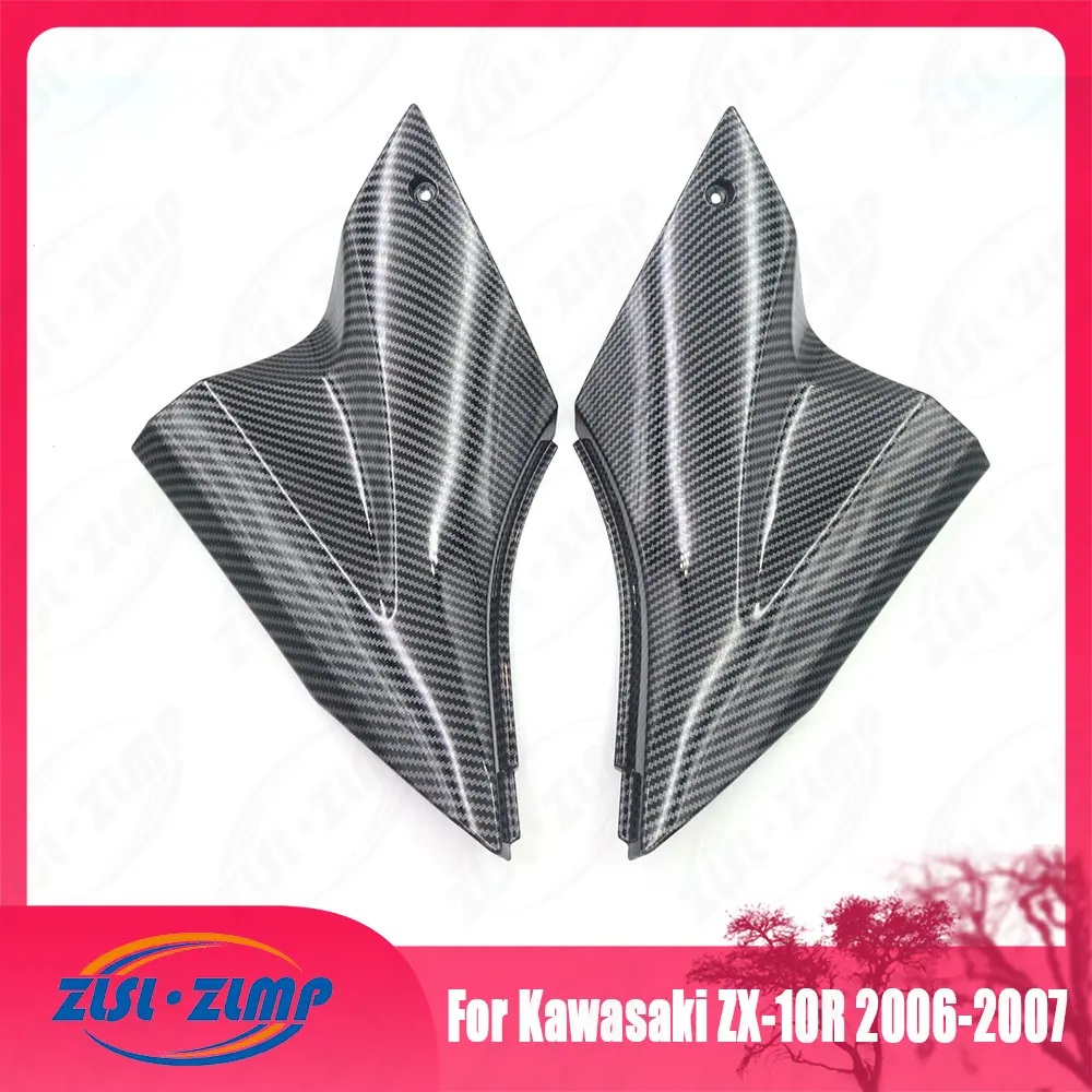 kawasaki  ZX-10R 2006-2007 油箱侧