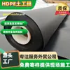 Geomembrana para estanque de tratamiento de aguas residuales de 8m de ancho, resistente al desgarro, de polietileno, membrana negra, geomembrana para cubierta de vertedero