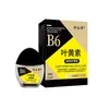 A Solução para Cuidados com os Olhos Luteína Deng Taishi B6 está disponível para distribuição em e-commerce e vendas diretas da fábrica de origem.