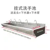 Fregadero de Acero Inoxidable Montado en Pared Comercial para Guardería de un Solo Seno Lavamanos para Lavado de Manos Fregadero para Lavado de Platos y Verduras para Cafetería Escolar Disponible
