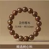 Pulseira de Sândalo Dourado Natural para Homens, Contas de Oração Budistas, Pulseira de Contas Grandes de Sândalo para Mulheres, Item de Meditação Portátil Estilo Chinês