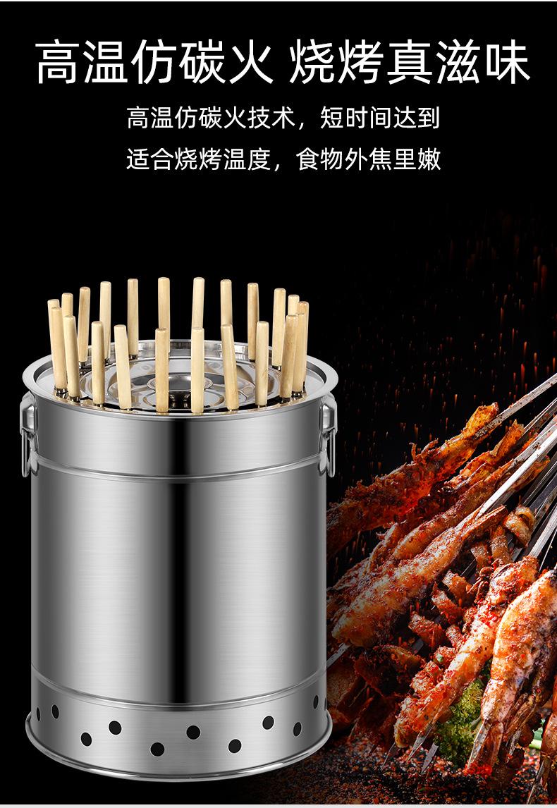 闷烤炉_07