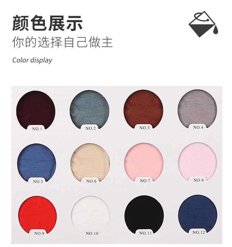 1、40s人棉拉架替_11.jpg