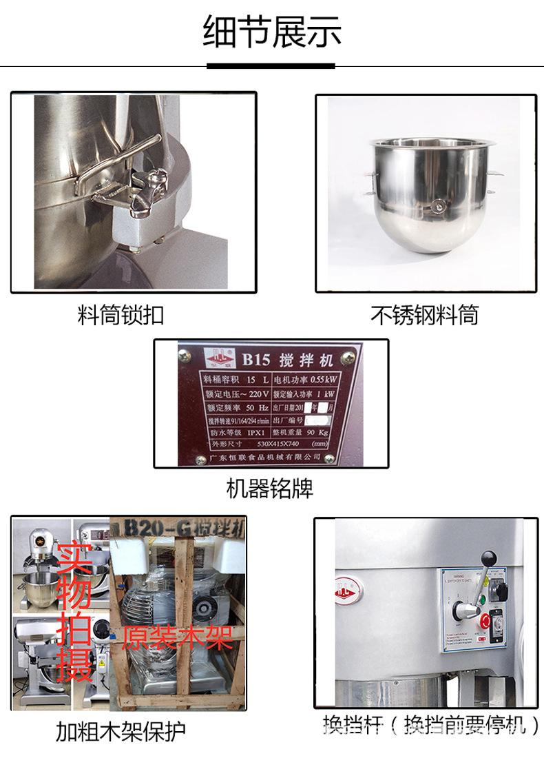详情-23.jpg