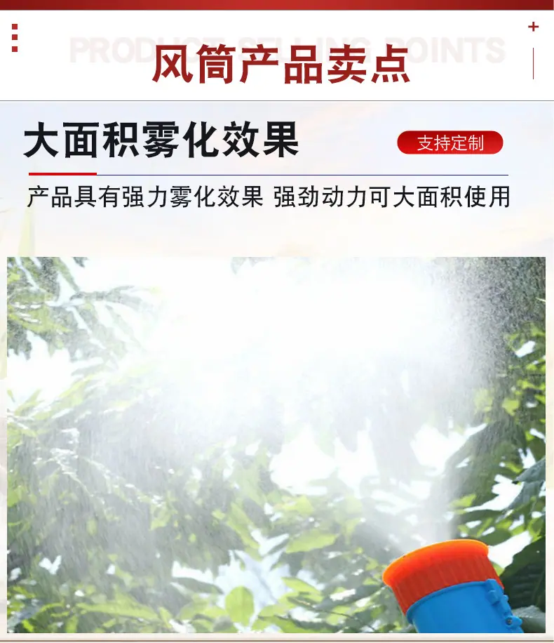 送风筒_12.jpg